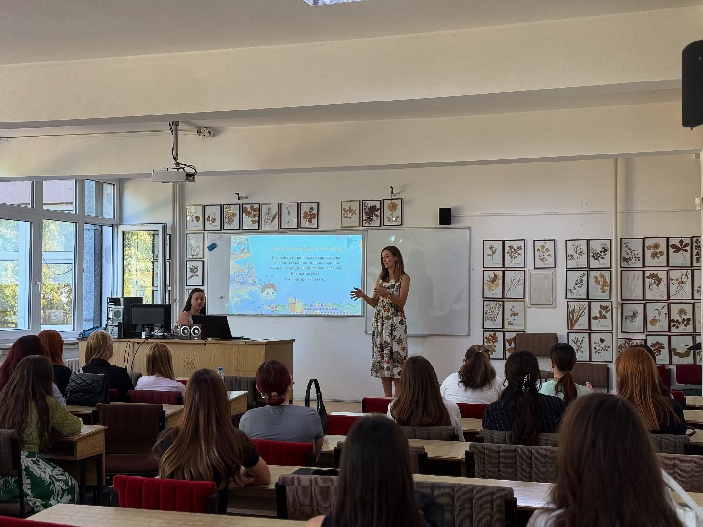 Osnovne akademske studije