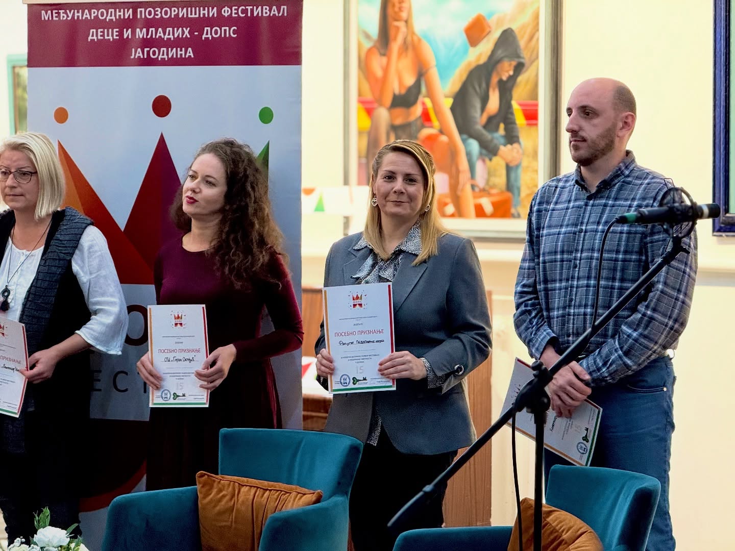 Још једно лепо признање за Факултет!