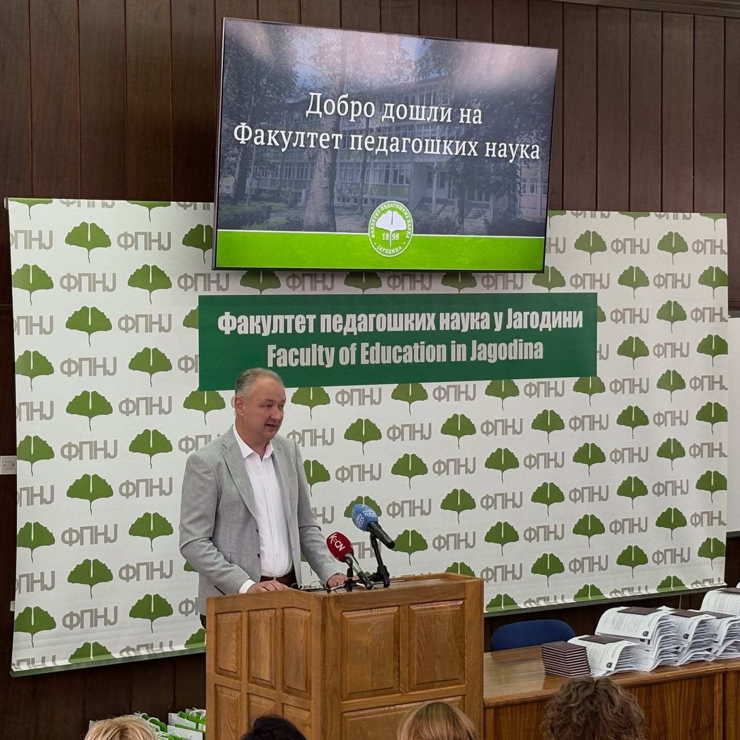 Свечани пријем бруцоша