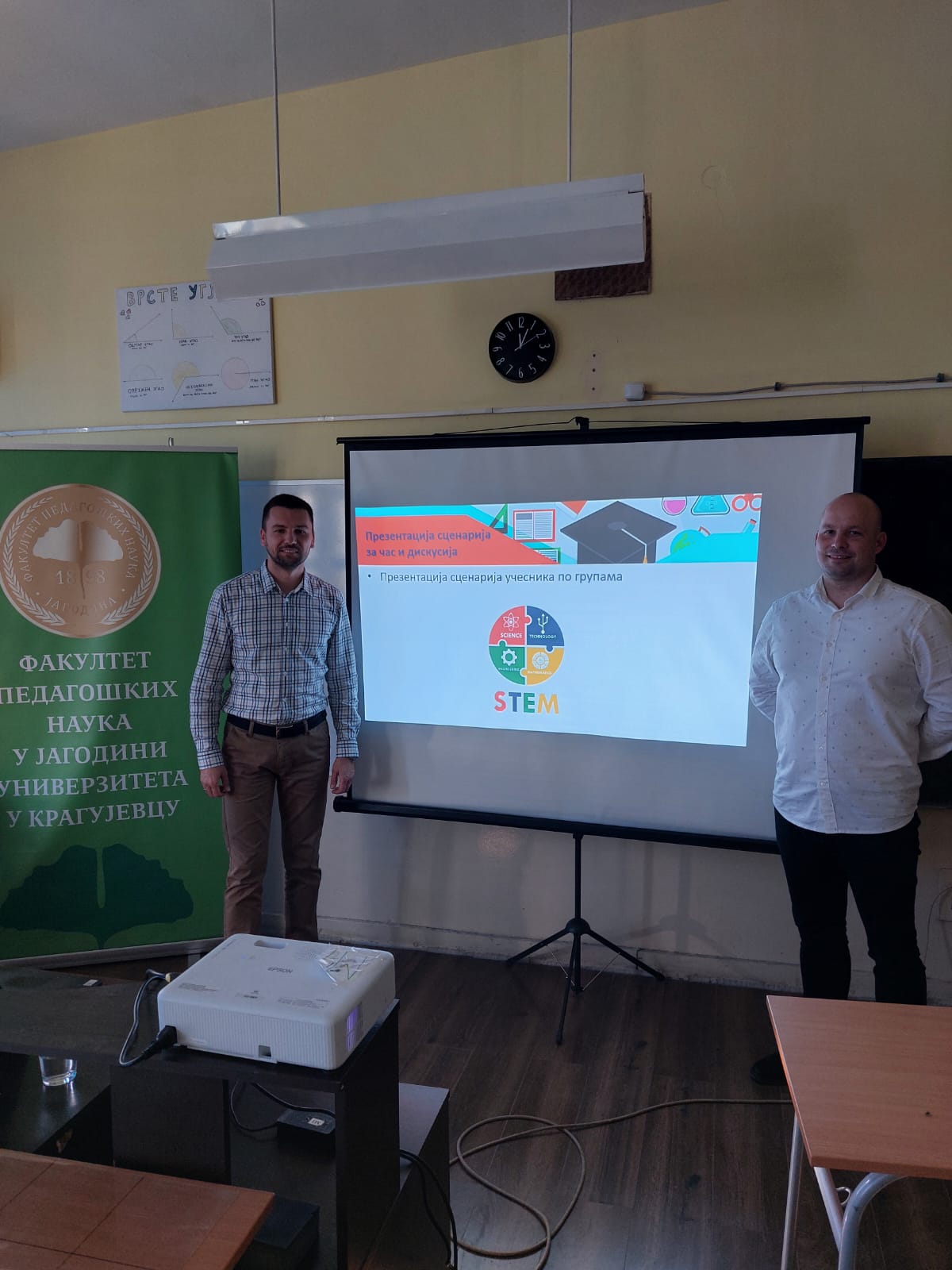 Интеграција СТЕМ приступа у циљу иновирања наставе