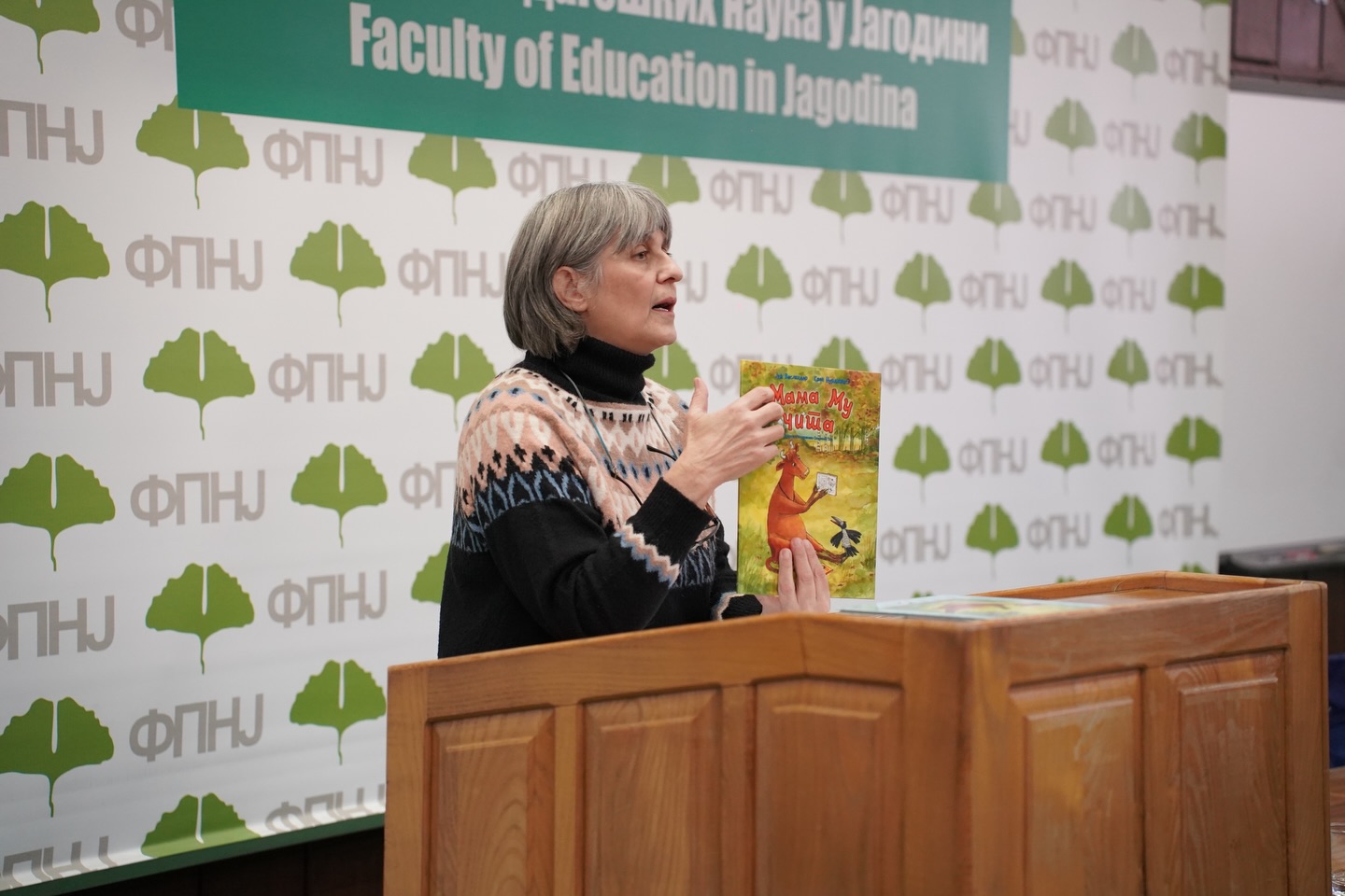 Инспиративно предавање Јасминке Петровић за будуће васпитаче и учитеље