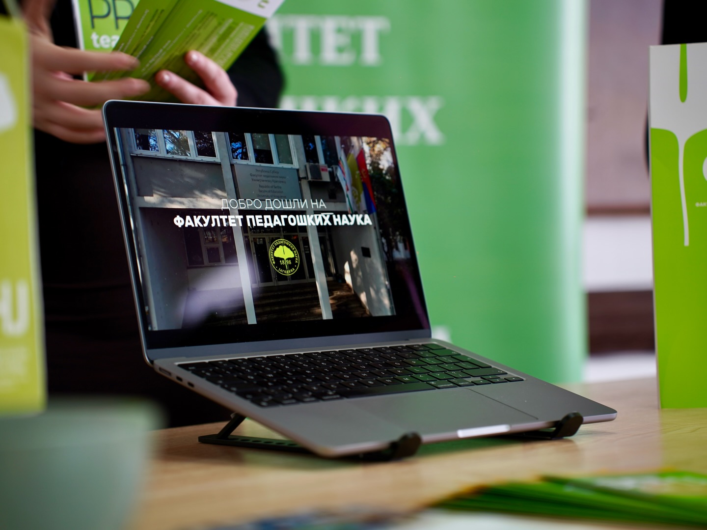 FPNJ predstavljen učenicima u Kraljevu