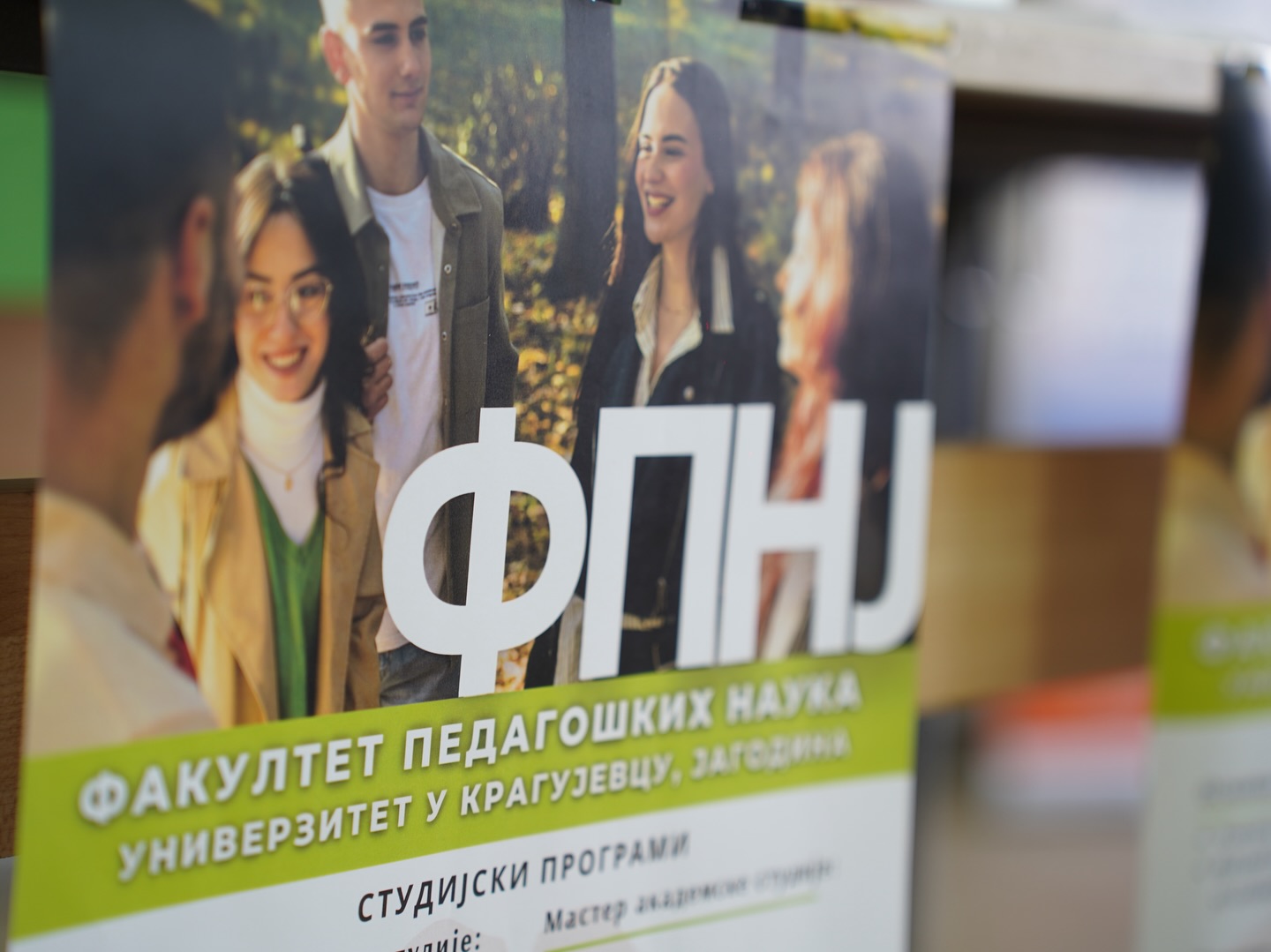 Fakultet pedagoških nauka organizuje Dan otvorenih vrata, u subotu, 28. marta od 11 časova.