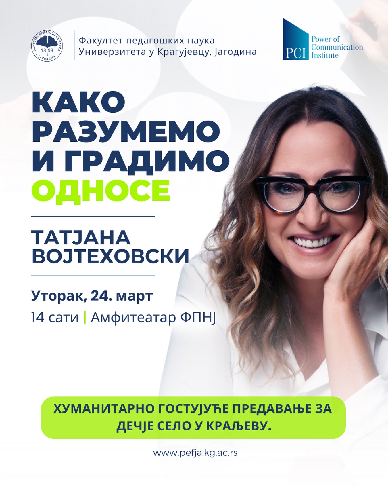 Хуманитарно предавање Татјане Војтеховски под називом:„Како разумемо и градимо односе“