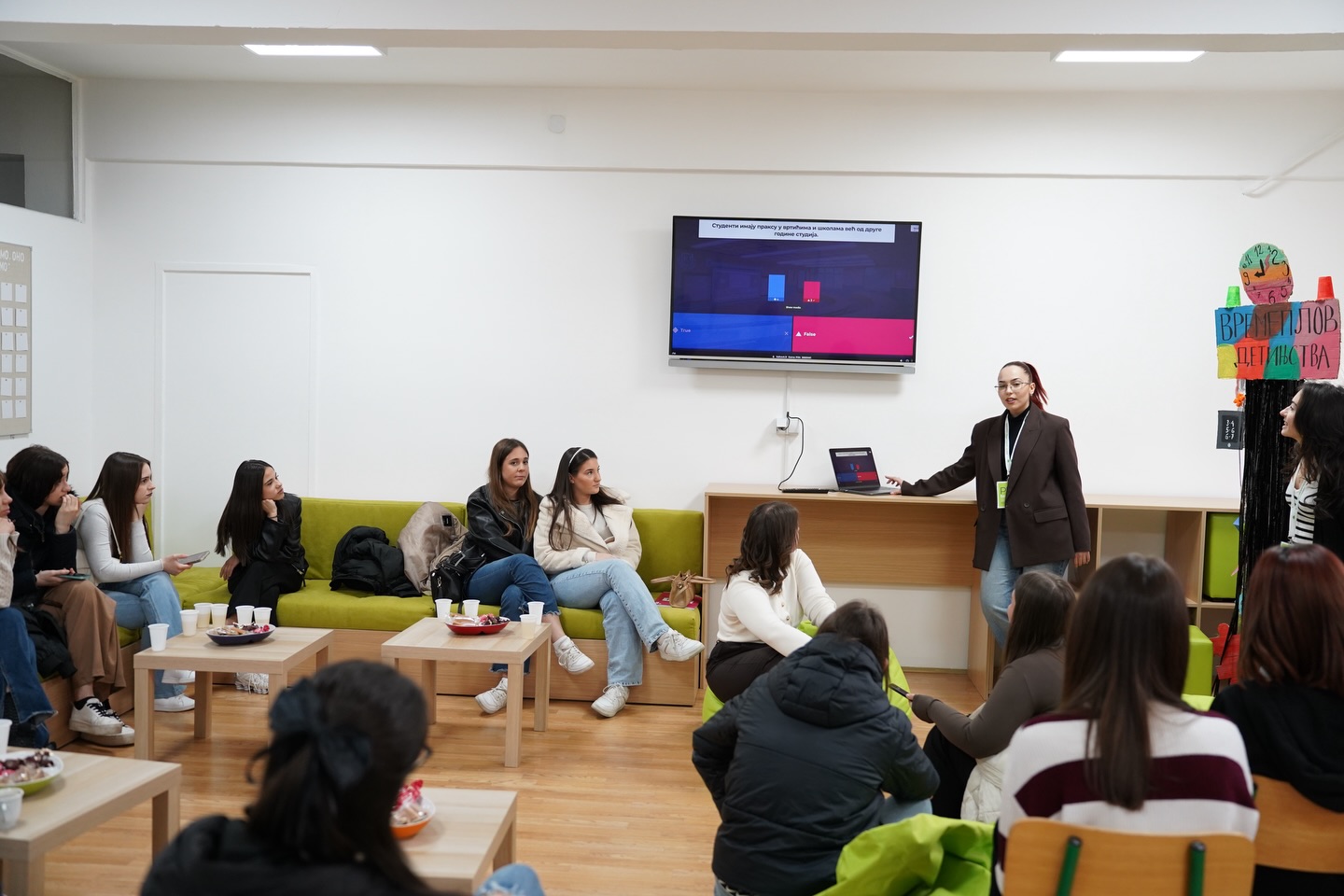 Дана отворених врата