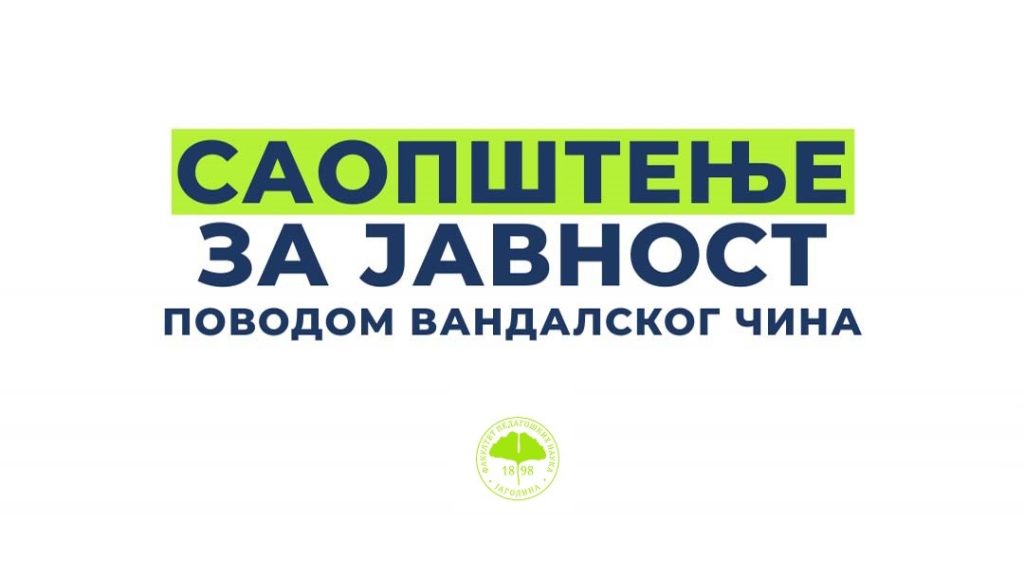 Саопштење за јавност поводом вандалског чина скрнављења бисте Сретена Аџића у парку Факултета.