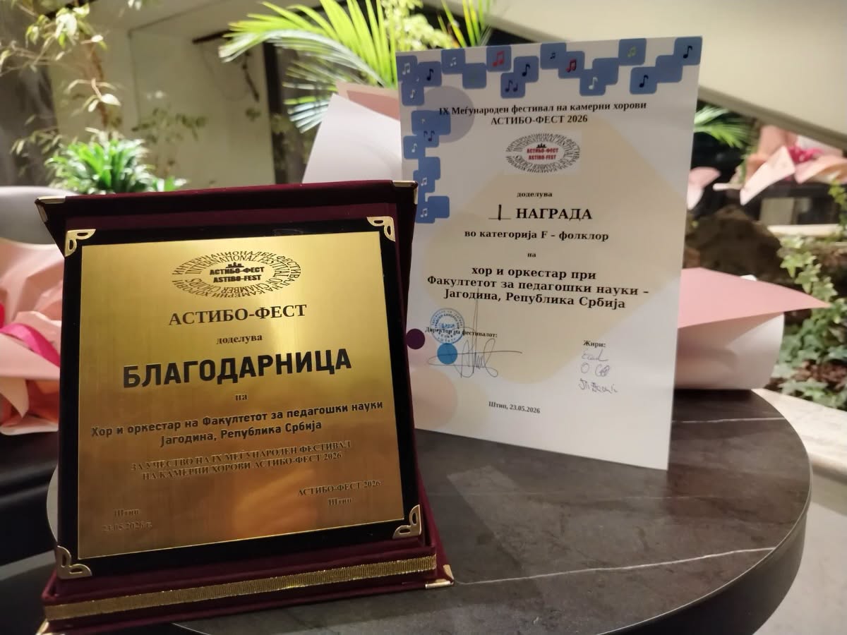 Велики међународни успех: Хор и оркестар ФПНЈ освојили прво место на АСТИБО-ФЕСТУ 2026