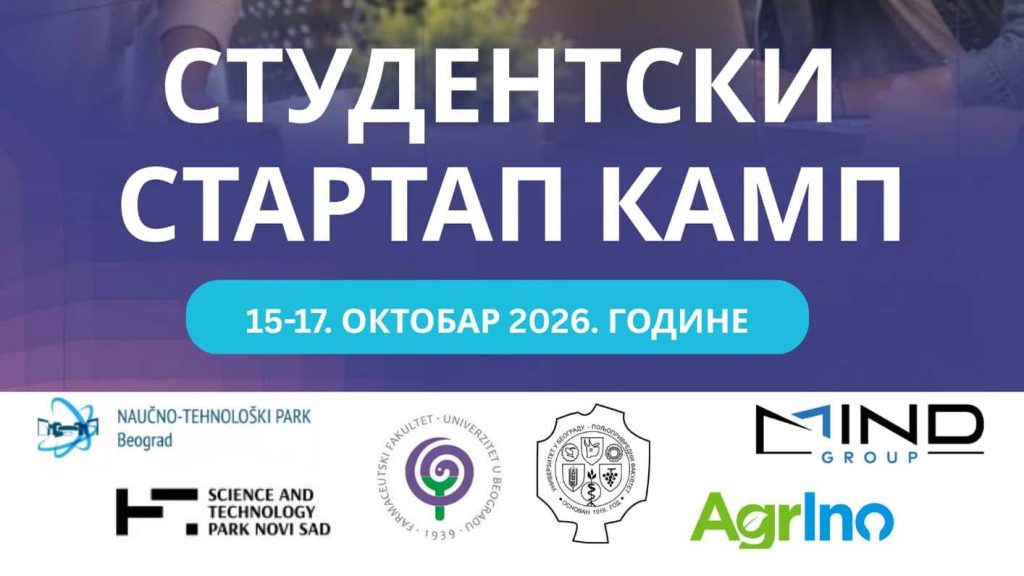 ParkUP! studentski startap kamp – Napravi prvi korak ka svetu preduzetništva!
