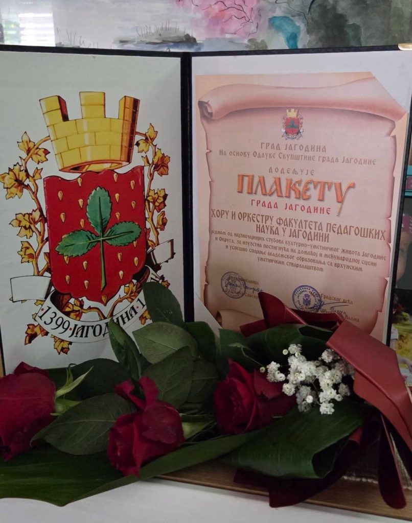 Hor i orkestar Fakulteta pedagoških nauka dobitnici Oktobarske nagrade grada Jagodine!